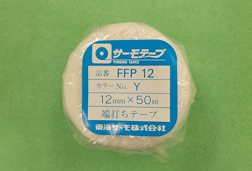 FFP-2